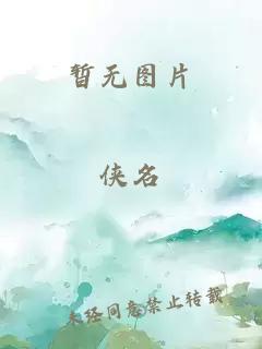 儿媳妇把家公认成丈夫是第几集